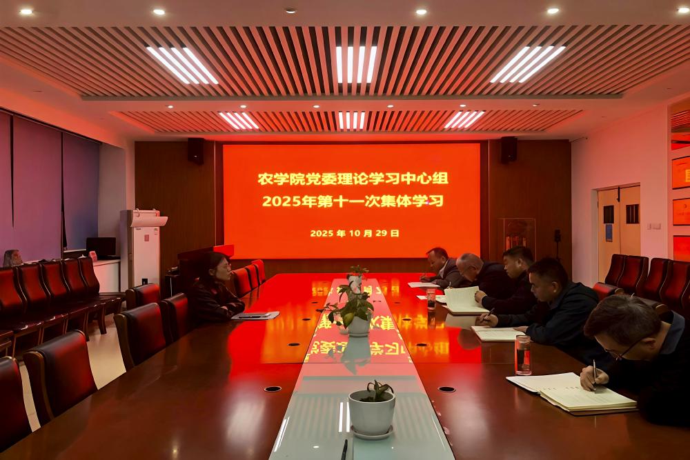 澳门十大网投正规官网平台党委理论学习中心组开展习近平法治思想、习近平总书记关于铸牢中华民族共同体意识的重要论述专题学习