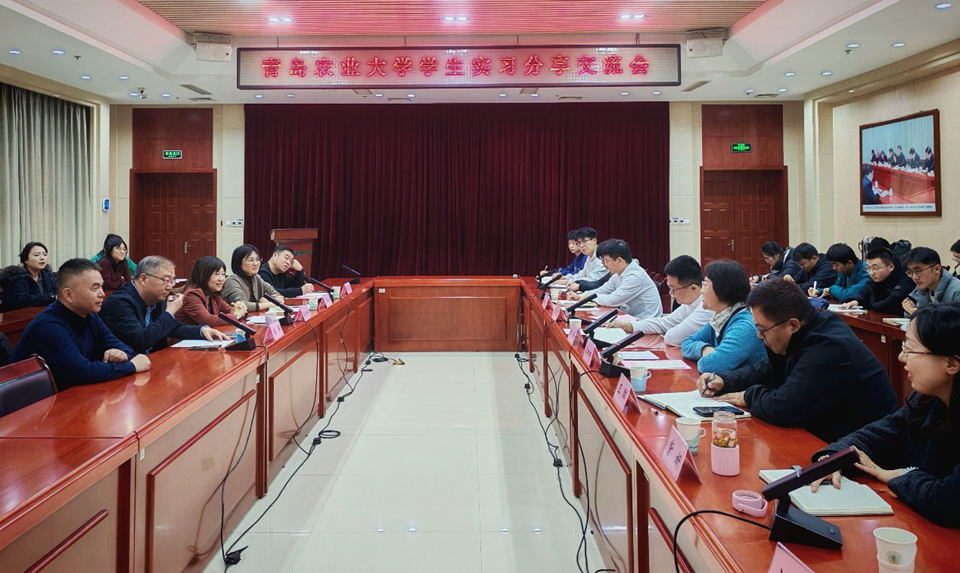 陈相艳出席澳门十大网投正规官网平台农学专业公费农科生班实习分享交流会